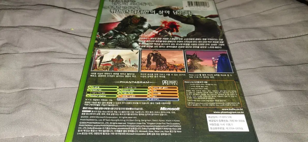 thumbnail-2